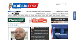 Desktop Screenshot of paideia-news.com