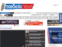 Tablet Screenshot of paideia-news.com